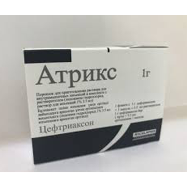 АТРИКС 1г пор д/р-ра д/в/м введ +РАСТВ-ЛЬ ЛИДОКАИН 3.5мл АТРИКС 1г пор д/р-ра д/в/м введ +РАСТВ-ЛЬ ЛИДОКАИН 3.5мл - Добрая аптека