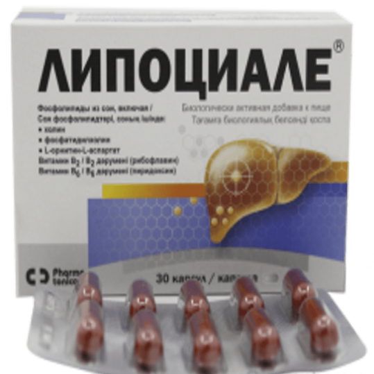 ЛИПОЦИАЛЕ N30 капс ЛИПОЦИАЛЕ N30 капс - Добрая аптека
