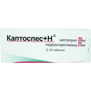 Каптоспес+н таб №20 - Добрая аптека
