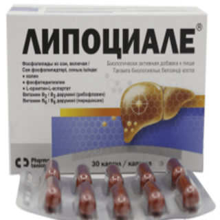 ЛИПОЦИАЛЕ N30 капс - Добрая аптека