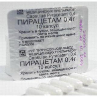 ПИРАЦЕТАМ 400мг N10 капс - Добрая аптека