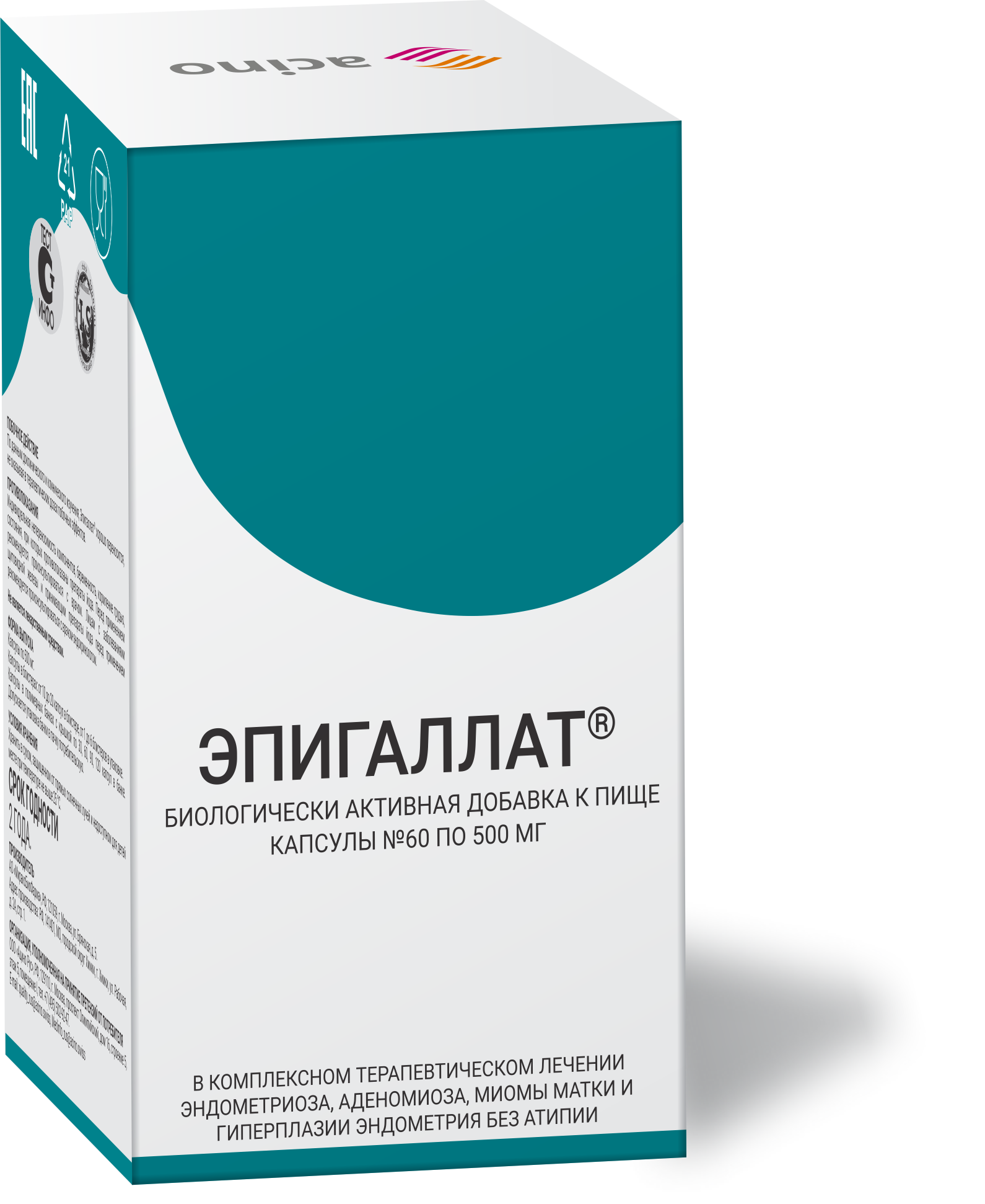 ЭПИГАЛЛАТ 500мг N60 капс - Добрая аптека