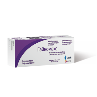 ГАЙНОМАКС 150мг+100мг N7 суппоз ваг - Добрая аптека