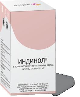 ИНДИНОЛ 300мг N60 капс - Добрая аптека