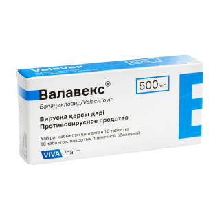 ВАЛАВЕКС 500мг N10 таб п.п.о. - Добрая аптека