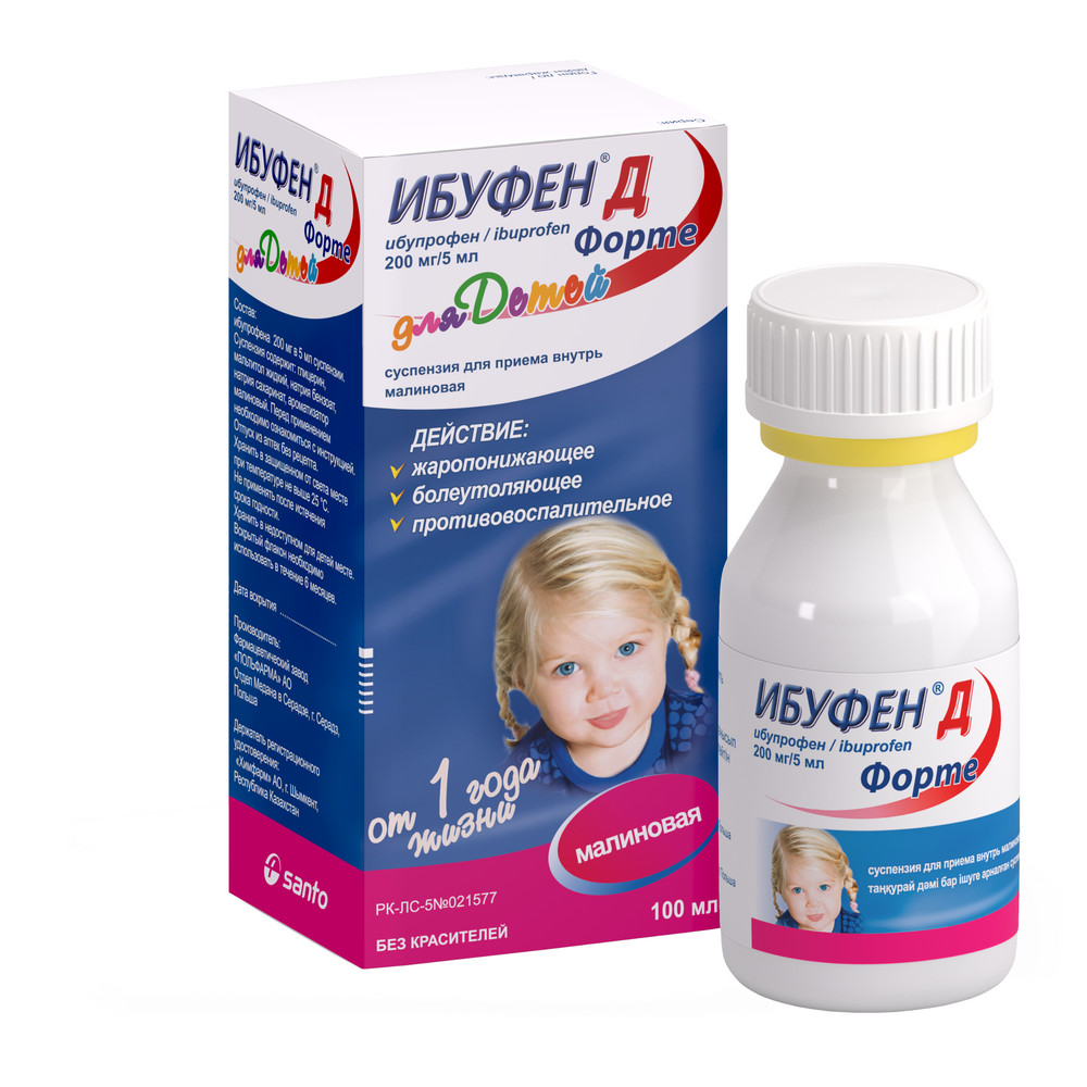 ИБУФЕН Д ФОРТЕ 200мг/5мл 100мл сусп д/внут прим МАЛИНА ИБУФЕН Д ФОРТЕ 200мг/5мл 100мл сусп д/внут прим МАЛИНА - Добрая аптека