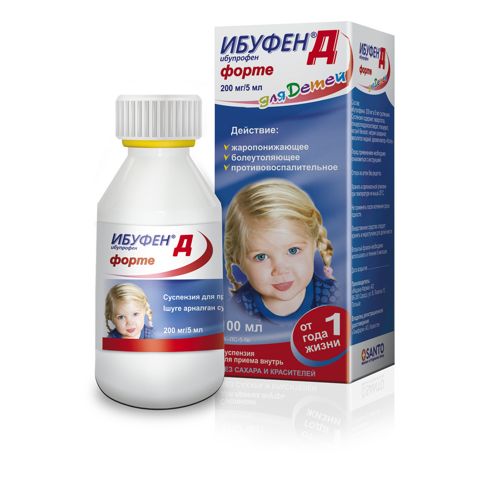 ИБУФЕН Д ФОРТЕ 200мг/5мл 100мл сусп д/внут прим КОЛА - Добрая аптека