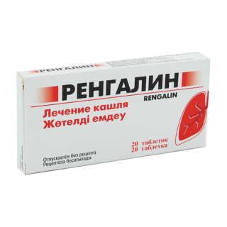 РЕНГАЛИН N20 таб д/рассас - Добрая аптека
