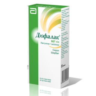 ДЮФАЛАК 667мг/мл 15мл N10 сироп - Добрая аптека