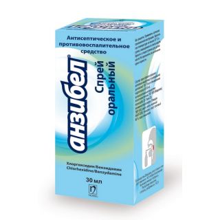 АНЗИБЕЛ 30мл спрей оральный - Добрая аптека