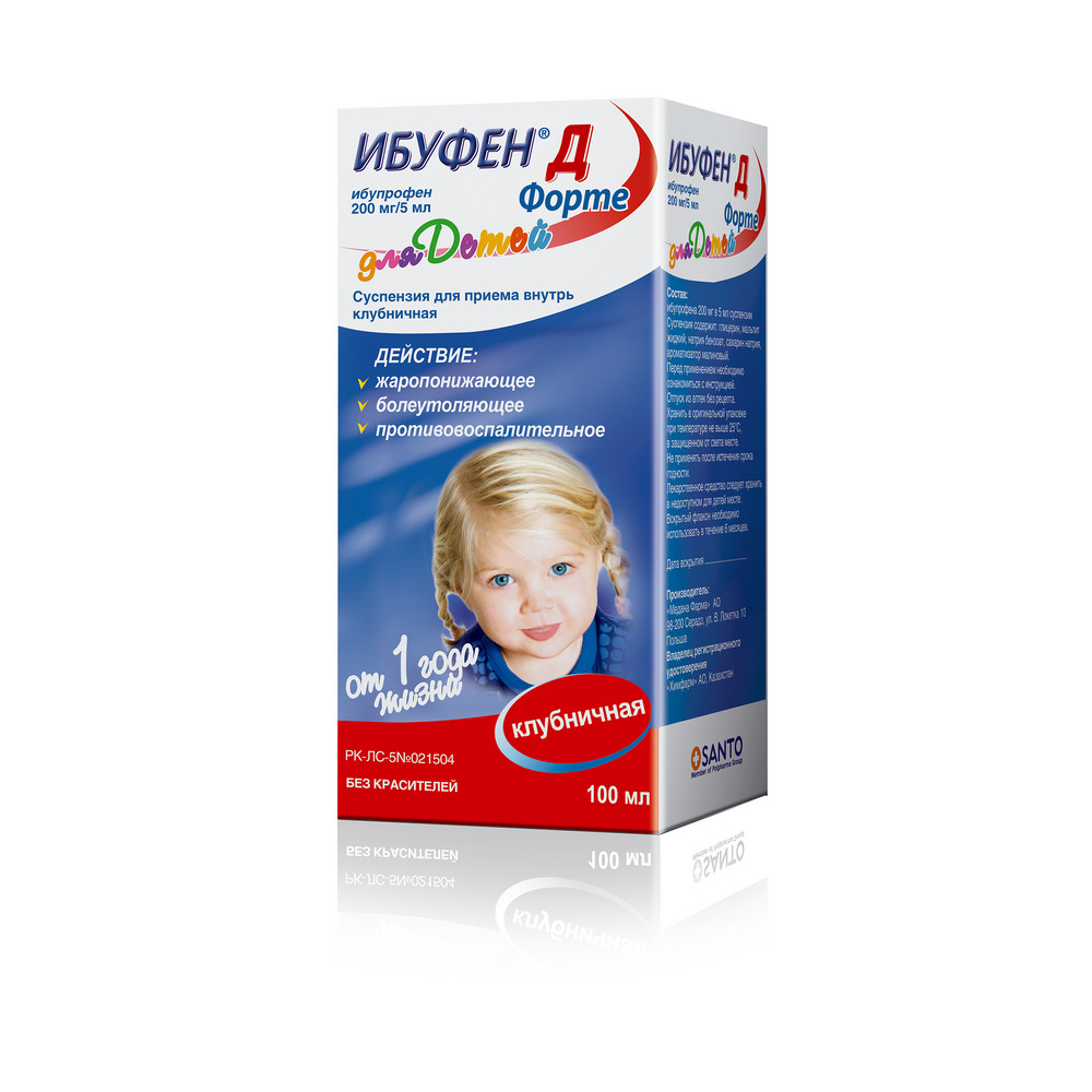 ИБУФЕН Д ФОРТЕ 200мг/5мл 100мл сусп д/внут прим КЛУБНИКА ИБУФЕН Д ФОРТЕ 200мг/5мл 100мл сусп д/внут прим КЛУБНИКА - Добрая аптека