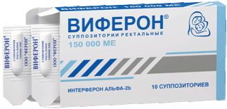 ВИФЕРОН 150тыс.МЕ N10 суппоз рект - Добрая аптека