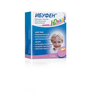 ИБУФЕН МИНИ ЮНИОР 100мг N15 капс мягкие - Добрая аптека