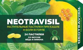 НЕОТРАВИСИЛ 2.5г N24 пастилки СО ВКУСОМ МЕДА И ЛИМОНА - Добрая аптека