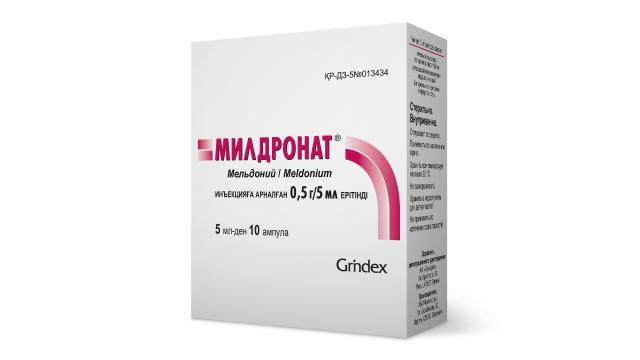 МИЛДРОНАТ 0.5г/5мл 5мл N10 р-р д/ин - Добрая аптека