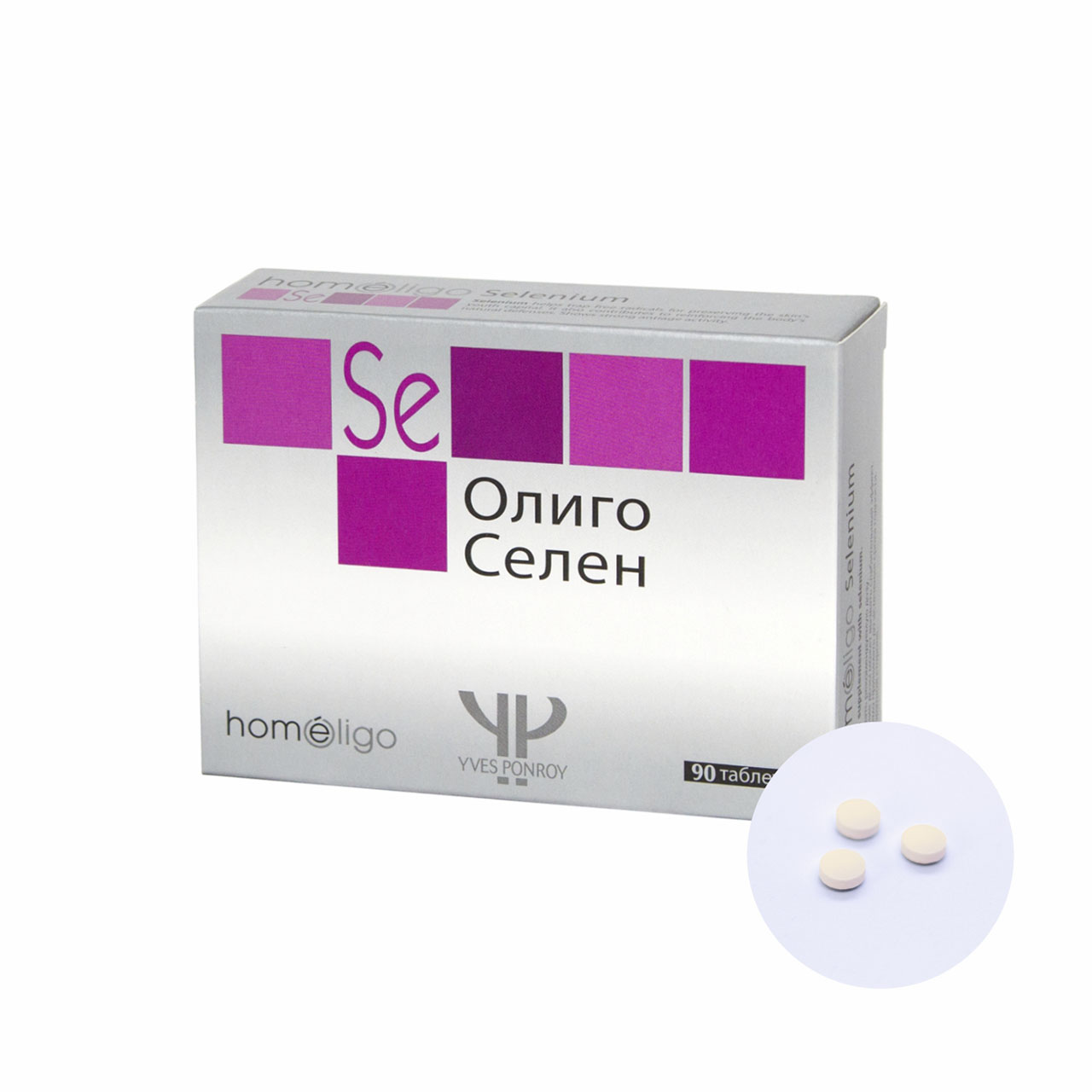 ОЛИГО СЕЛЕН N90 таб лингв ОМОЛОЖЕНИЕ ОЛИГО СЕЛЕН N90 таб лингв ОМОЛОЖЕНИЕ - Добрая аптека