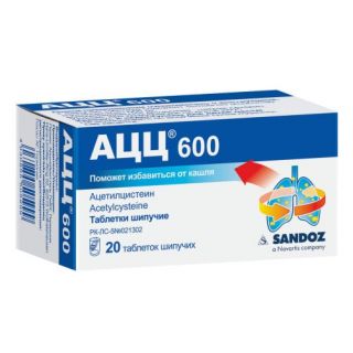 АЦЦ 600 600мг N20 таб шип АЦЦ 600 600мг N20 таб шип - Добрая аптека