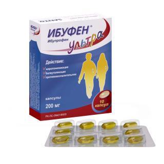 ИБУФЕН УЛЬТРА 200мг N10 капс - Добрая аптека