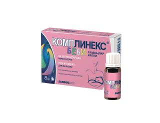 Линекс детс 8мл кап - Добрая аптека