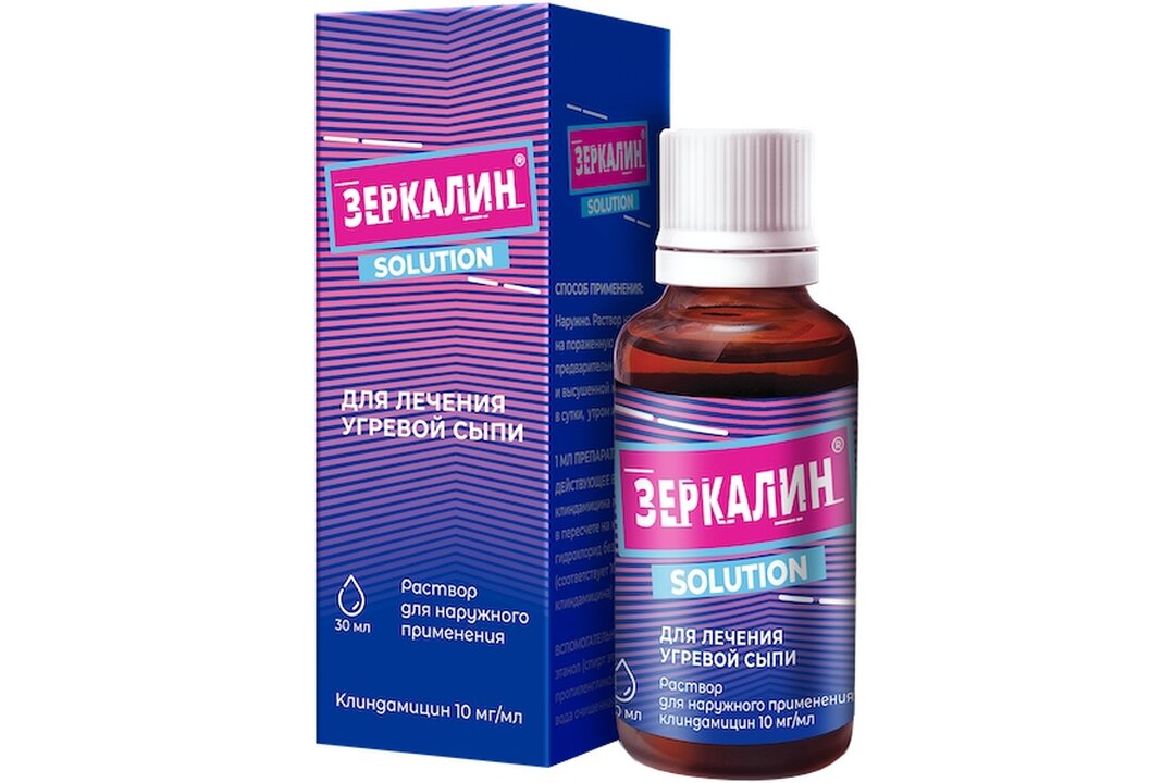 ЗЕРКАЛИН 10мг/мл 30мл р-р д/нар прим спирт - Добрая аптека
