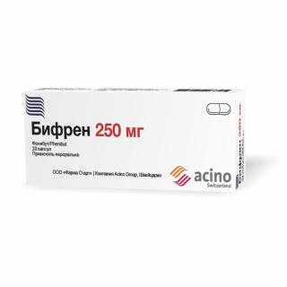 БИФРЕН 250мг N20 капс - Добрая аптека