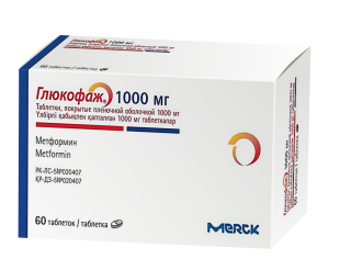 ГЛЮКОФАЖ 1000мг N60 таб п.п.о. - Добрая аптека