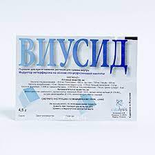 ВИУСИД 4.5г N1 пор д/р-ра д/внут прим - Добрая аптека