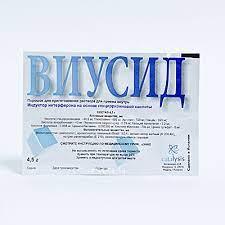 ВИУСИД 4.5г N1 пор д/р-ра д/внут прим - Добрая аптека