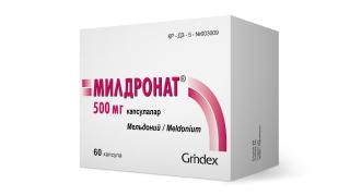 МИЛДРОНАТ 500мг N60 капс - Добрая аптека
