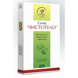 СУПЕРЧИСТОТЕЛО 3мл СУПЕРЧИСТОТЕЛО 3мл - Добрая аптека