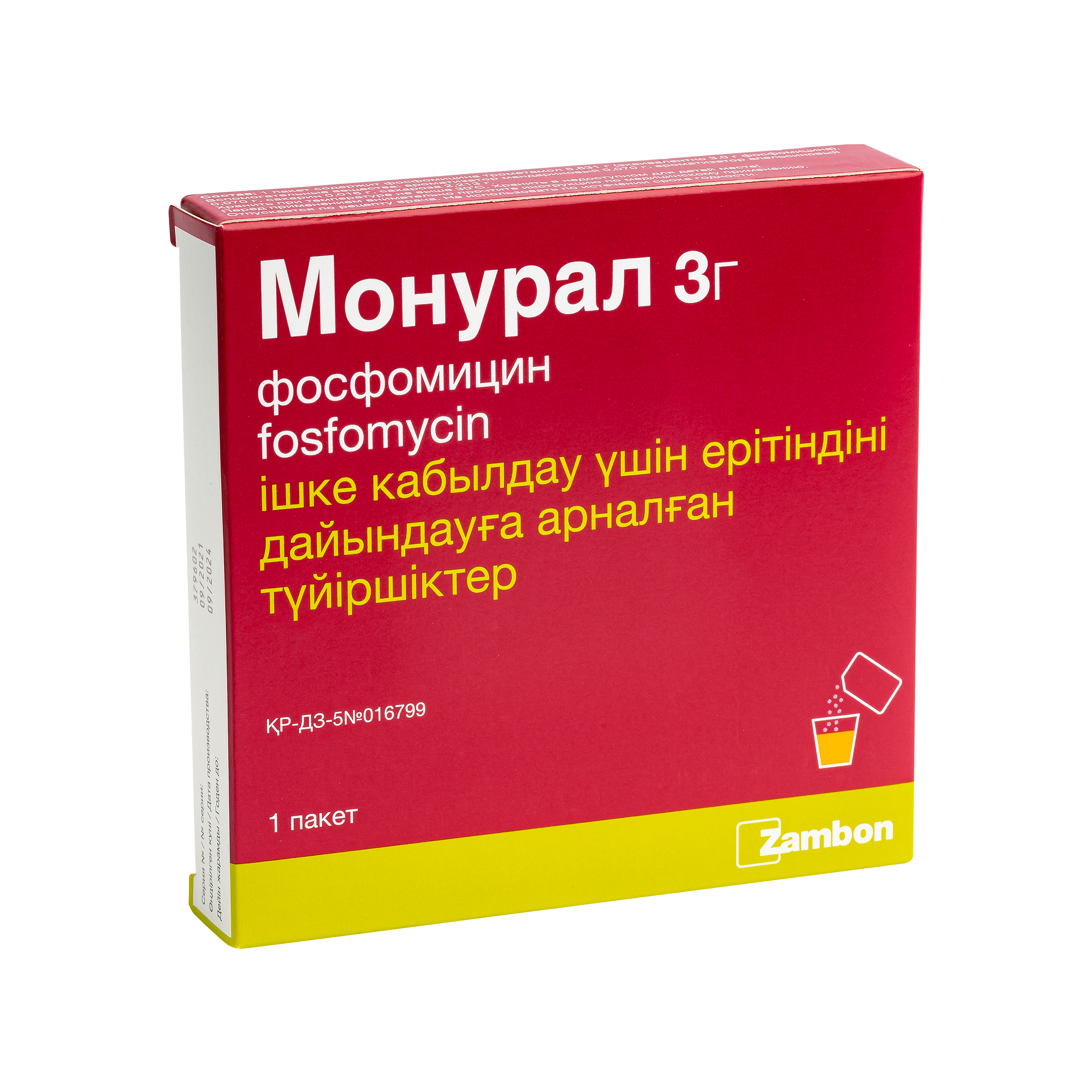 МОНУРАЛ 3г N1 гран д/р-ра д/внут прим МОНУРАЛ 3г N1 гран д/р-ра д/внут прим - Добрая аптека