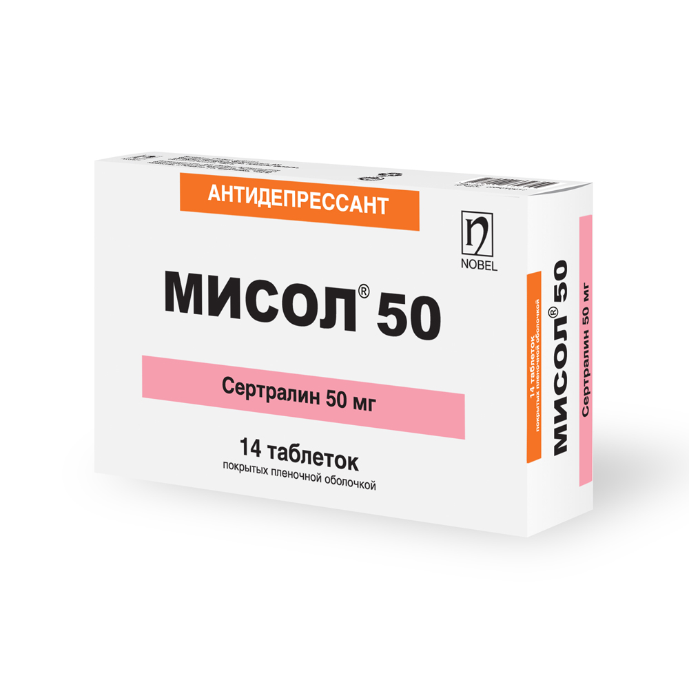 МИСОЛ 50мг N14 таб п.п.о. - Добрая аптека