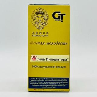 СИЛА ИМПЕРАТОРА 0.5г N10 капс - Добрая аптека