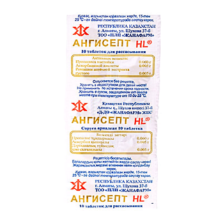 АНГИСЕПТ HL N10 таб д/рассас C РОМАШКОЙ - Добрая аптека