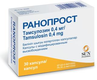 РАНОПРОСТ 0.4мг N30 капс модиф высв - Добрая аптека