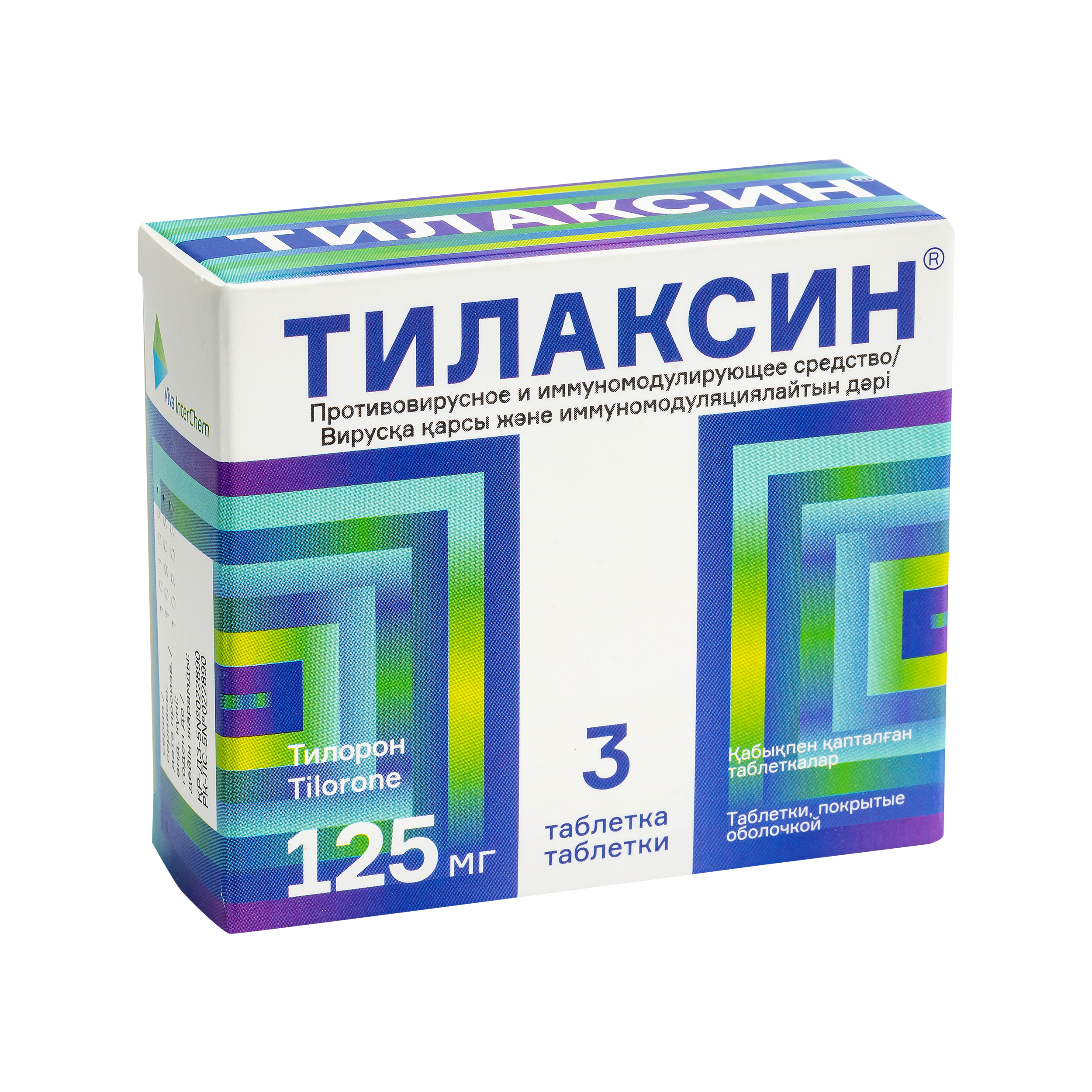 ТИЛАКСИН 125мг N3 таб п.о. ТИЛАКСИН 125мг N3 таб п.о. - Добрая аптека