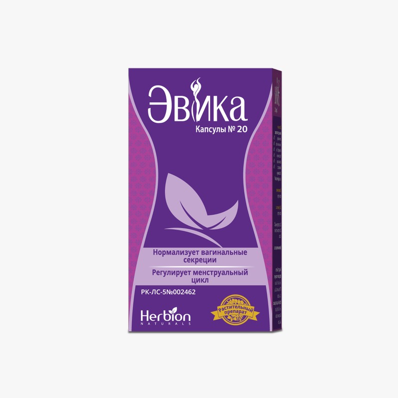 ЭВИКА N20 капс - Добрая аптека