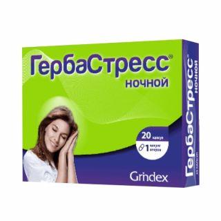 Гербастресс №20 - Добрая аптека