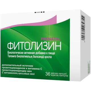 ФИТОЛИЗИН PRENATAL 840мг N36 капс - Добрая аптека