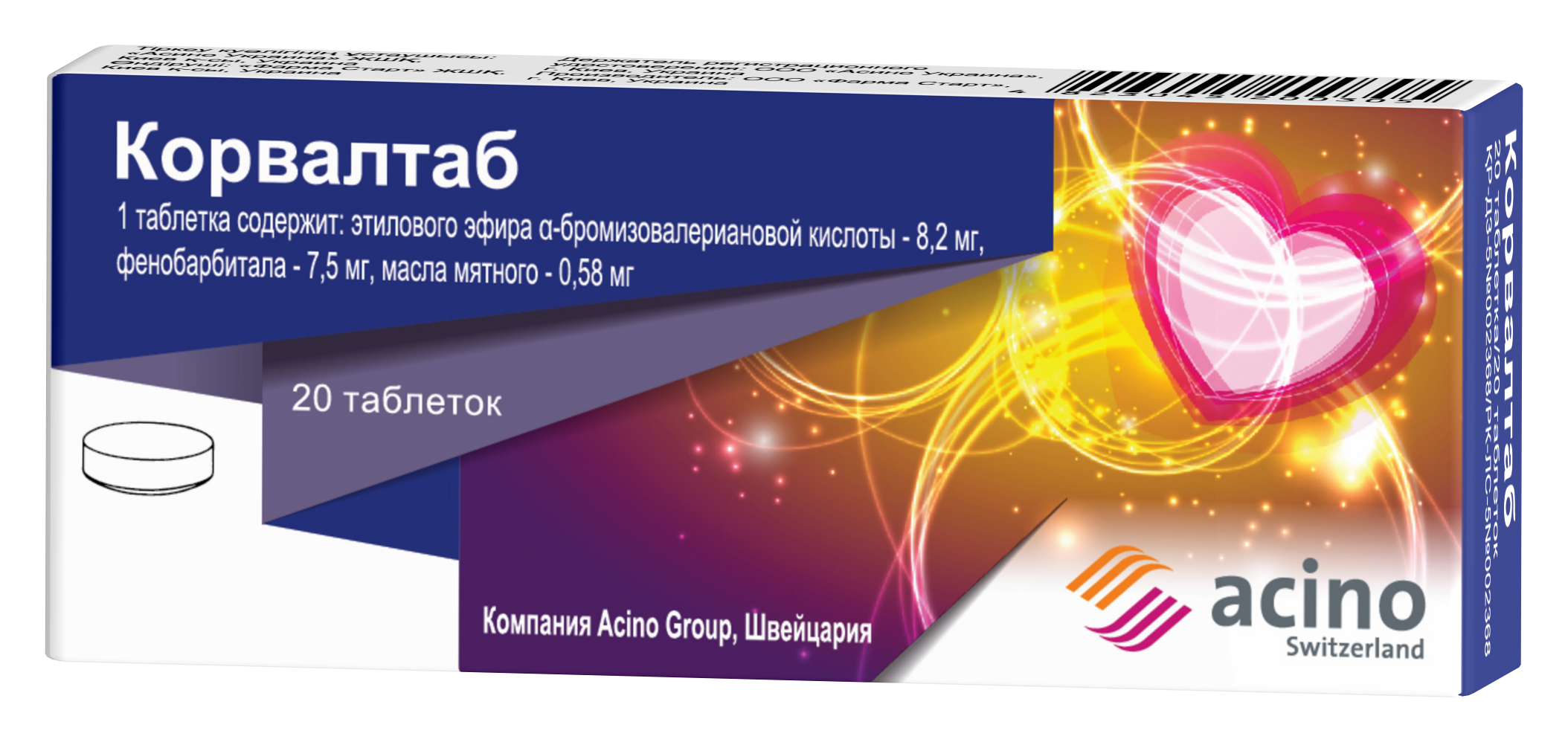 КОРВАЛТАБ N20 таб КОРВАЛТАБ N20 таб - Добрая аптека