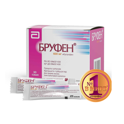 БРУФЕН 600мг N30 гран шип БРУФЕН 600мг N30 гран шип - Добрая аптека