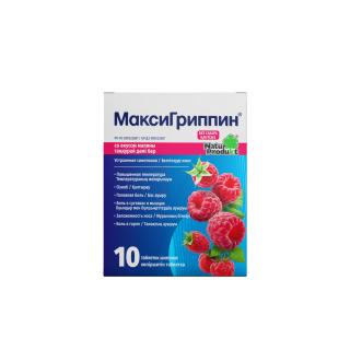 МаксиГриппин малина шип.таб №6 - Добрая аптека