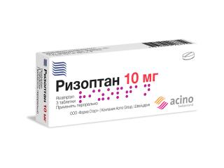 РИЗОПТАН 10мг N3 таб - Добрая аптека