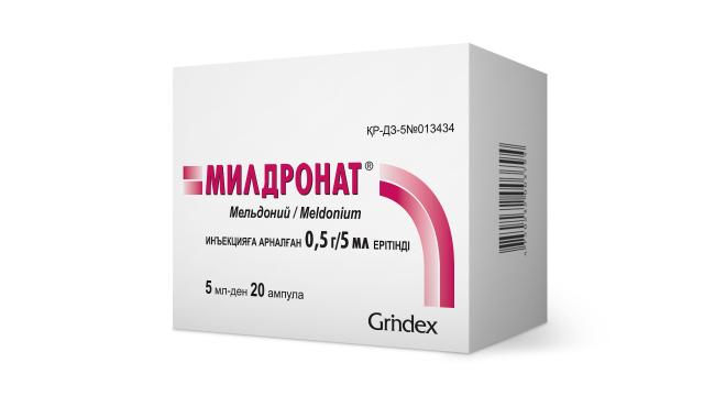 МИЛДРОНАТ 0.5г/5мл 5мл N20 р-р д/ин - Добрая аптека
