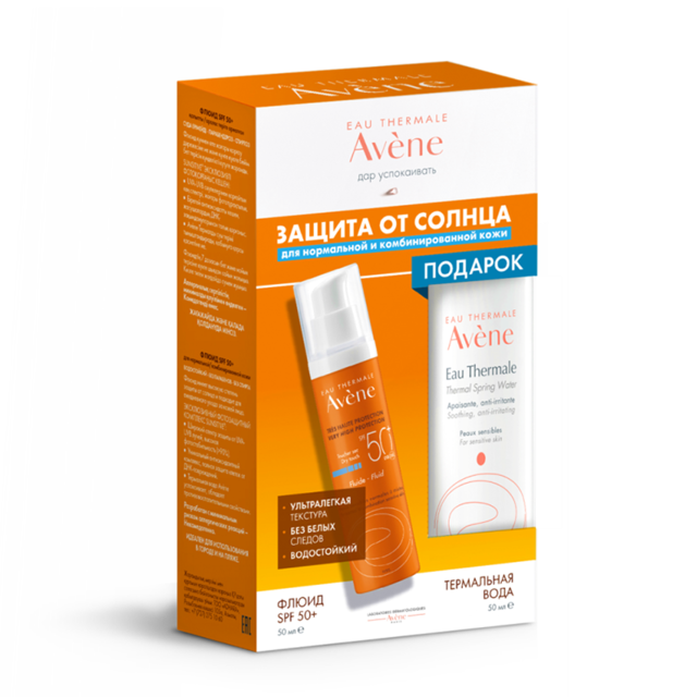 AVENE SUN Набор Флюид солнцезащитный SPF 50+термальная вода 50мл - Добрая аптека