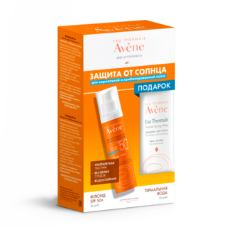AVENE SUN Набор Флюид солнцезащитный SPF 50+термальная вода 50мл - Добрая аптека