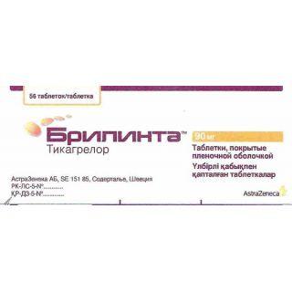 БРИЛИНТА 90мг N56 таб п.п.о. - Добрая аптека