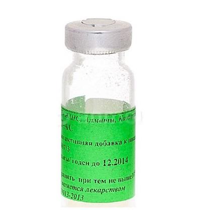 Билакт-АС 5доз - Добрая аптека