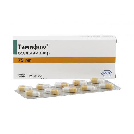 ТАМИФЛЮ 75мг N10 капс ТАМИФЛЮ 75мг N10 капс - Добрая аптека