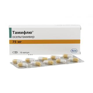 ТАМИФЛЮ 75мг N10 капс - Добрая аптека